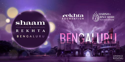Shaam-e-Rekhta