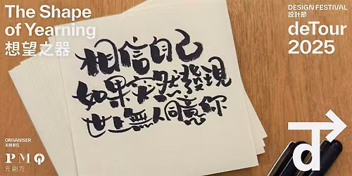 Let It Be - The Healing Power of Everyday Objects (30 Nov)