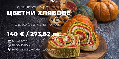 \u041a\u0443\u043b\u0438\u043d\u0430\u0440\u0435\u043d \u043a\u0443\u0440\u0441: \u0426\u0432\u0435\u0442\u043d\u0438 \u0425\u043b\u044f\u0431\u043e\u0432\u0435