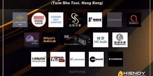\u9999\u6e2f\u97f3\u97ff\u76db\u6703 2026 (Hong Kong Audio Expo 2026)