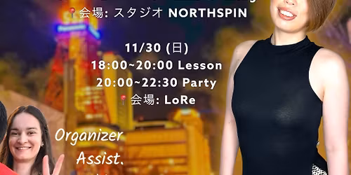 Rei Kiz Weekender in Sapporo