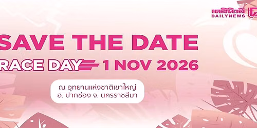 D run for life 2026