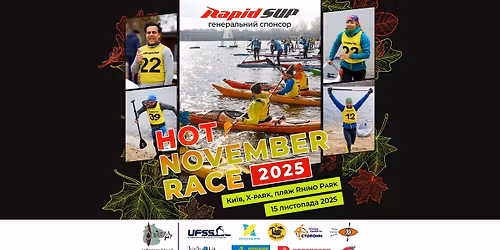 Hot November Race