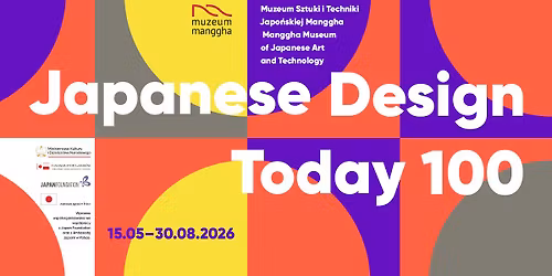 Japanese Design Today 100