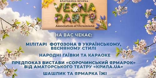 \ud83c\udf37 VESNA PARTY\ud83e\udebb