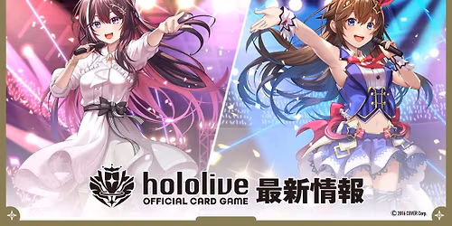 Hololive weekly