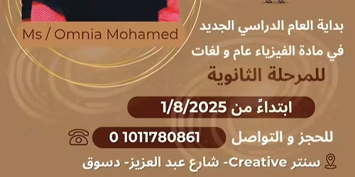 \u0627\u0644\u0641\u064a\u0632\u064a\u0627\u0621 2026