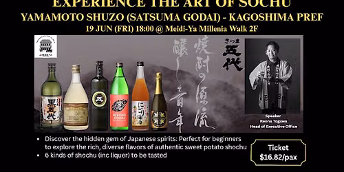 [Shochu Masterclass] Satsuma Godai - 19 Jun, 18:00 - 19:00