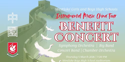 Westlake Music Benefit Concert