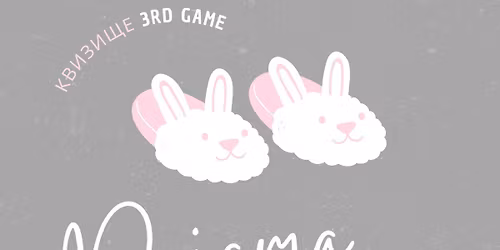 \u041a\u0412\u0418\u0417\u0418\u0429\u0415 III \u0418\u0433\u0440\u0430