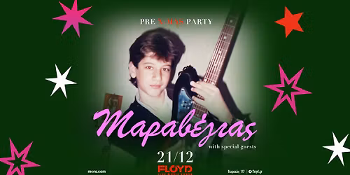 MARAVEYAS PRE-XMAS PARTY \ud83c\udf84