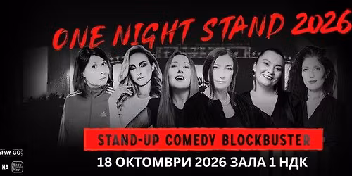 ONE NIGHT STAND | One more time @ SOFIA