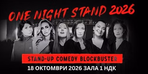 ONE NIGHT STAND | One more time @ SOFIA