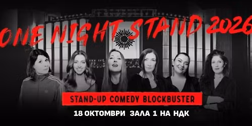 ONE NIGHT STAND | One more time @ SOFIA