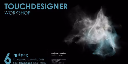 TouchDesigner Workshop