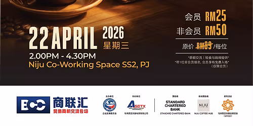 \u3010\u548c\u54c1\u724c\u4e3b\u7406\u4eba\u559d\u5496\u5561\u3011Coffee With Founders