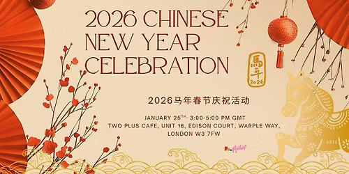 2026 Chinese New Year Celebration