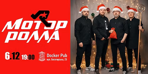 06.12\/ \u041c\u043e\u0442\u043e\u0440'\u0440\u043e\u043b\u043b\u0430\/ Docker pub