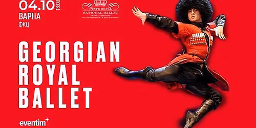 Georgian Royal Ballet