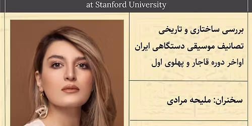 Persian Music Appreciation Workshop at Stanford University