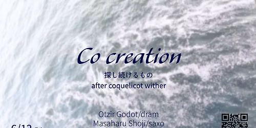 After coquelicot wither