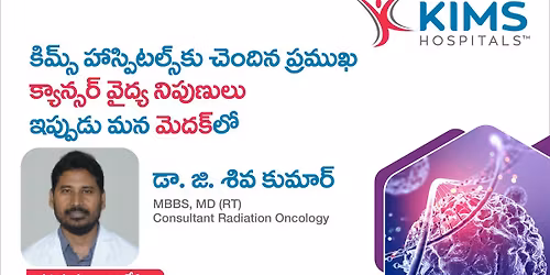 Dr. G Shiva Kumar , Consultant Radiation Oncology is available in Medak.