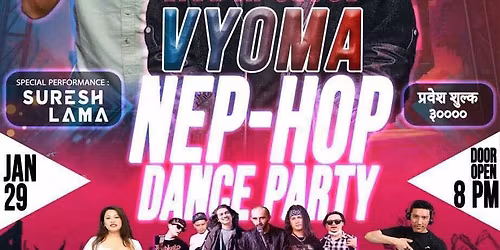 Nep at Vinyl at Center Stage