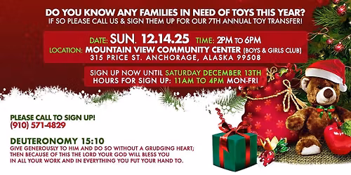 8th Annual Toy Transfer