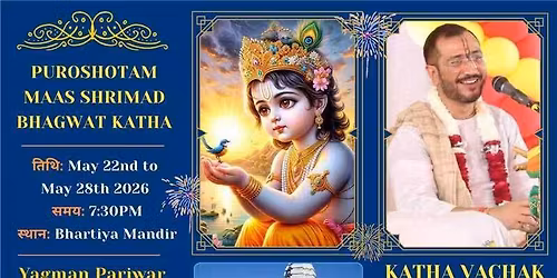 PuroshotamMaas Bhagwat katha