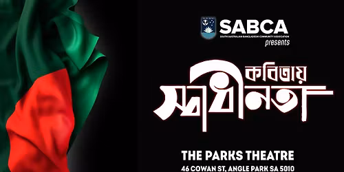 Kobitai Shadinota (\u0995\u09ac\u09bf\u09a4\u09be\u09df \u09b8\u09cd\u09ac\u09be\u09a7\u09c0\u09a8\u09a4\u09be)\u2013 Celebrating the Independence Day of Bangladesh