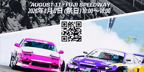 FuelFest Japan 2026