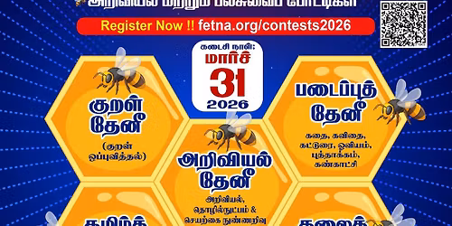 FeTNA 39th Convention 