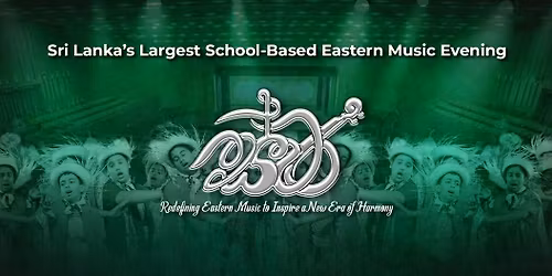 \u0dc3\u0dca\u0dc0\u0dbb | SWARA : LIVE IN CONCERT \u2013 SECOND EDITION 2026