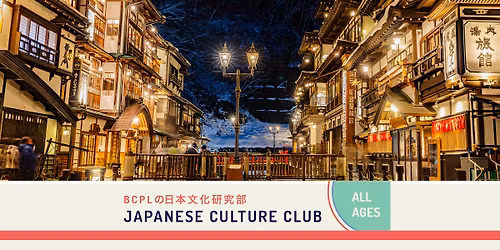 Japanese Culture Club