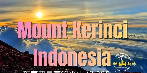 Mount Kerinci Indonesia (The Most Highest Volcano in Southeast Asia) (08-11 August 2026) (4D3N)