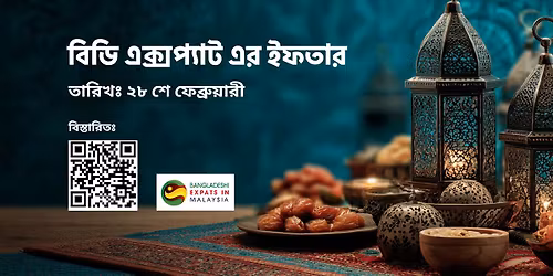 BDExpat Iftar 2026