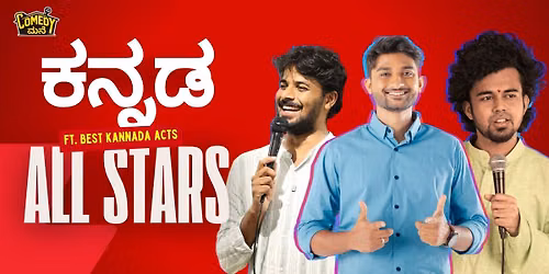 KANNADA ALL-STARS @ HSR