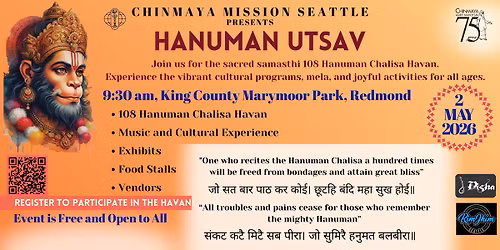 Hanuman Utsav