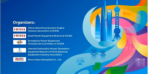 GPower2026 — 上海新国际博览中心   Shanghai New International Expo Center