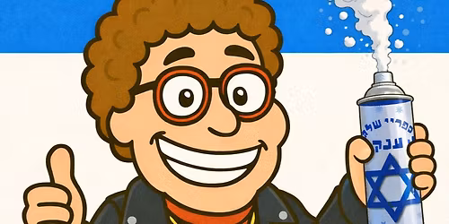 \u05d7\u05d9\u05d3\u05d5\u05df \u05d9\u05e9\u05e8\u05d0\u05dc\u05d9 \u05de\u05d9\u05d5\u05d7\u05d3 \u05dc\u05db\u05d1\u05d5\u05d3 \u05d9\u05d5\u05dd \u05d4\u05e2\u05e6\u05de\u05d0\u05d5\u05ea