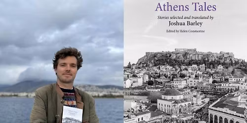 Athens Tales Launch - \u03a0\u03b1\u03c1\u03bf\u03c5\u03c3\u03af\u03b1\u03c3\u03b7 \u03b2\u03b9\u03b2\u03bb\u03af\u03bf\u03c5 