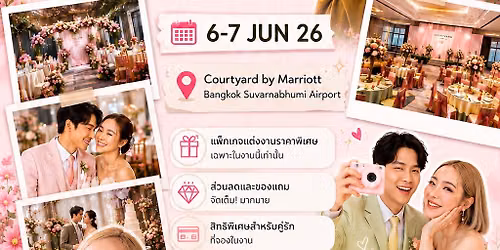 Wedding Show Case Courtyard by Marriott Bangkok Suvarnabhumi Airport