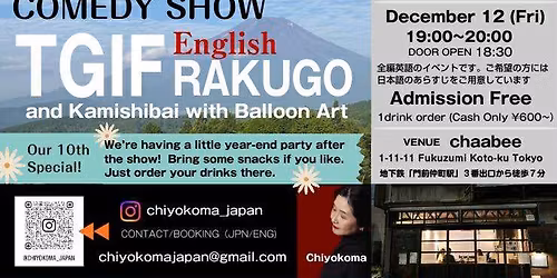 \u7b2c10\u56deTGIF ENGLISH Rakugo and story telling \u843d\u8a9e\u3092\u82f1\u8a9e\u3067\u805e\u3044\u3066\u307f\u307e\u305b\u3093\u304b?