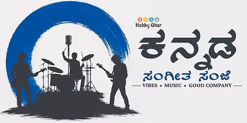 Kannada Jamming