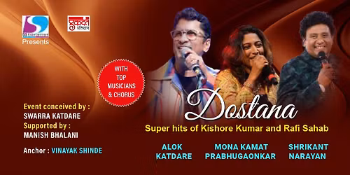 DOSTANA, Superhits of Kishore Kumar & Rafi Sahab