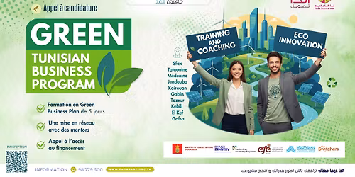 \ud83d\udce2 Appel \u00e0 candidatures - \u267b\ufe0fGREEN NATIONAL TUNISIAN PROGRAM \u267b\ufe0f 