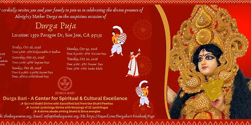 Durga Puja 2026 at Durga Bari