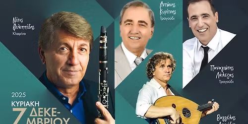 \u03a0\u03b1\u03c1\u03b1\u03b4\u03bf\u03c3\u03b9\u03b1\u03ba\u03cc \u0393\u03bb\u03ad\u03bd\u03c4\u03b9 2025 \u0393\u03bb\u03b5\u03bd\u03c4\u03ac\u03bc\u03b5 \u03bc\u03b5 \u03c4\u03bf\u03c5\u03c2 \u03ba\u03bf\u03c1\u03c5\u03c6\u03b1\u03af\u03bf\u03c5\u03c2 