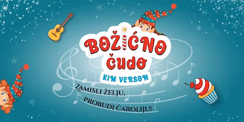 Bo\u017ei\u0107no \u010dudo: PREMIJERA