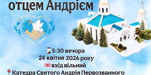 \u0414\u0443\u0445\u043e\u0432\u043d\u0456 \u0431\u0435\u0441\u0456\u0434\u0438 \u0437 \u043e\u0442\u0446\u0435\u043c \u0410\u043d\u0434\u0440\u0456\u0454\u043c 